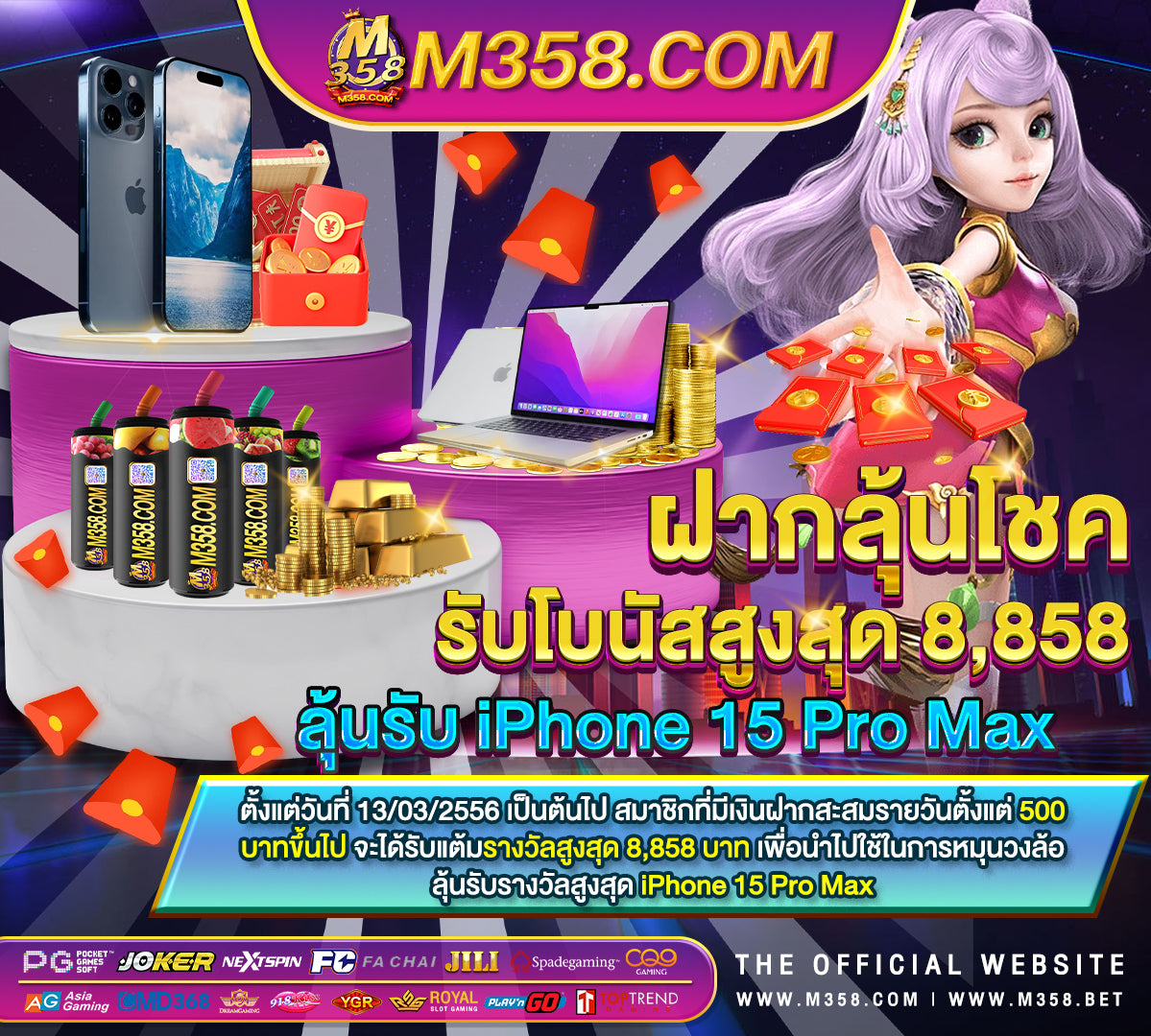 บาน สล็อต69slot god รวม เครดิต ฟรี 50 superslot